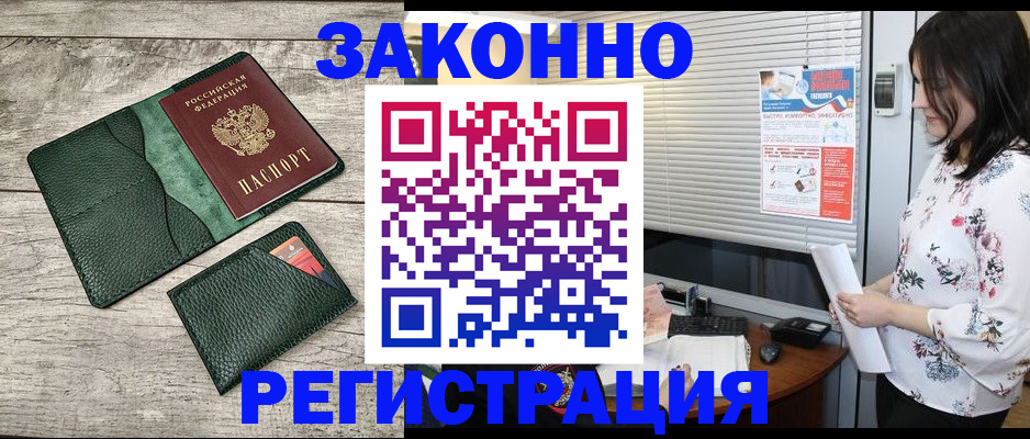 временная регистрация госуслуги в Долинске